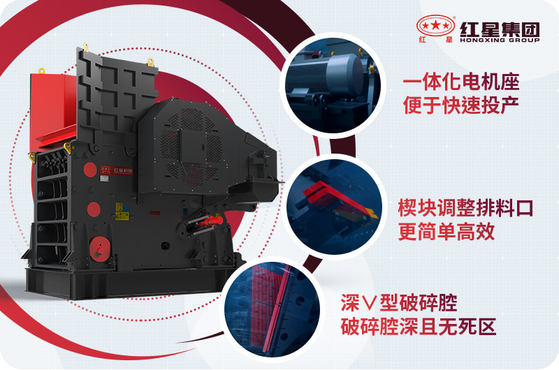 颚式破碎机 