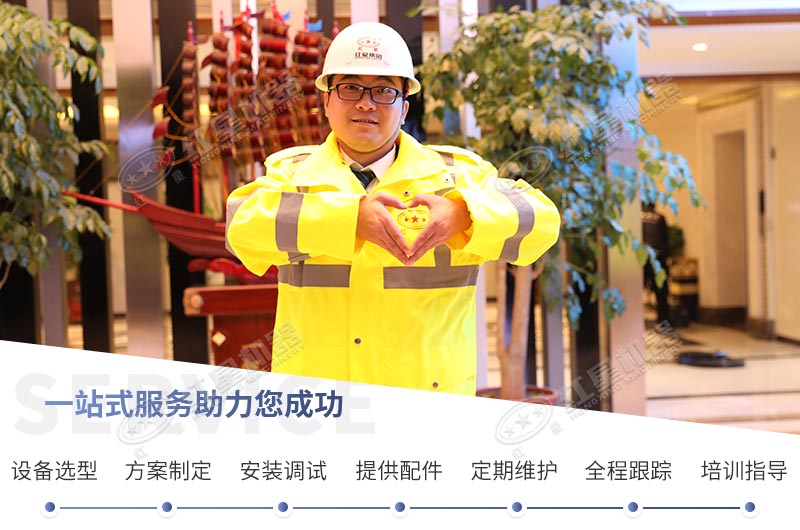 摩登6注册欢迎广大客户前来参观考察